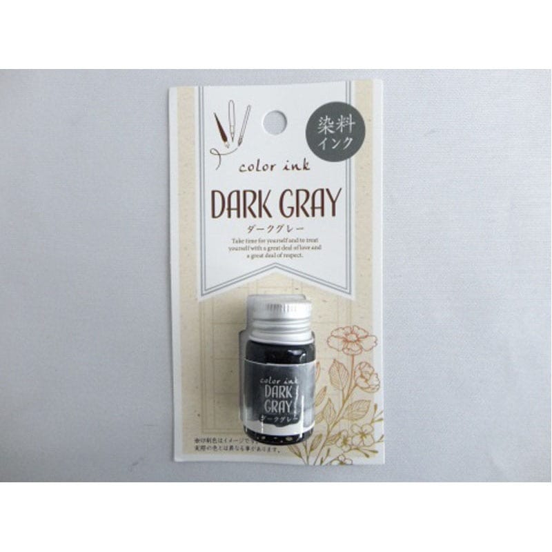 筆記用染色インク　ダークグレー