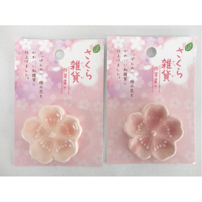 桜の花柄 おむつカバー 桜の花柄 おむつカバー 桜の花柄 おむつカバー