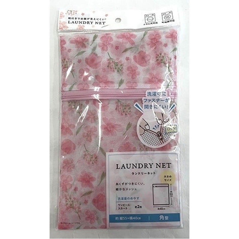 桜柄ランドリーネット　角型