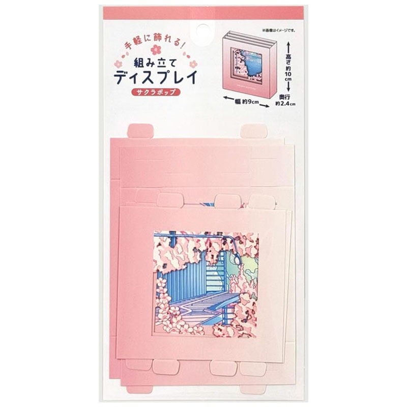 組み立てディスプレイ　サクラポップ