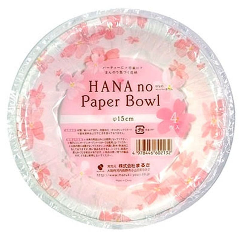 はなのペーパーボウル　１５ＣＭ　４枚