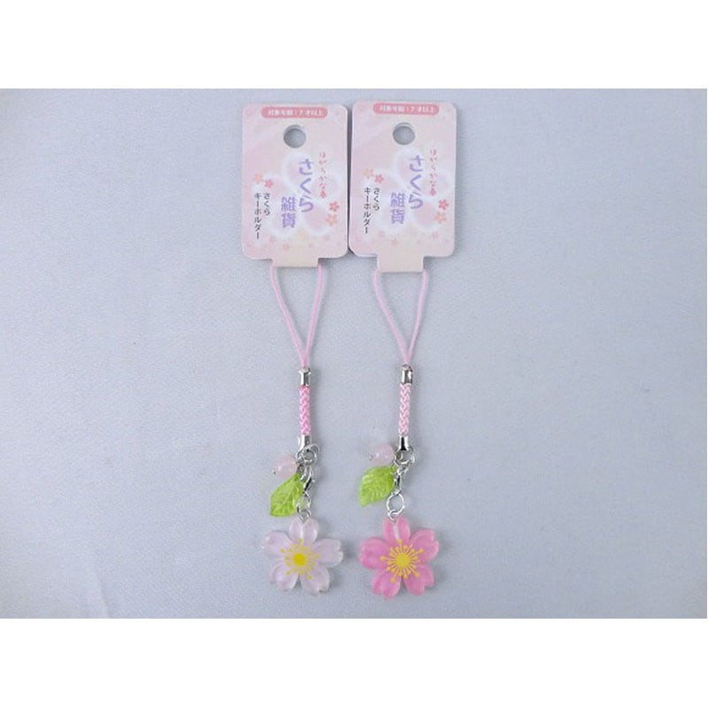 さくらキーホルダー