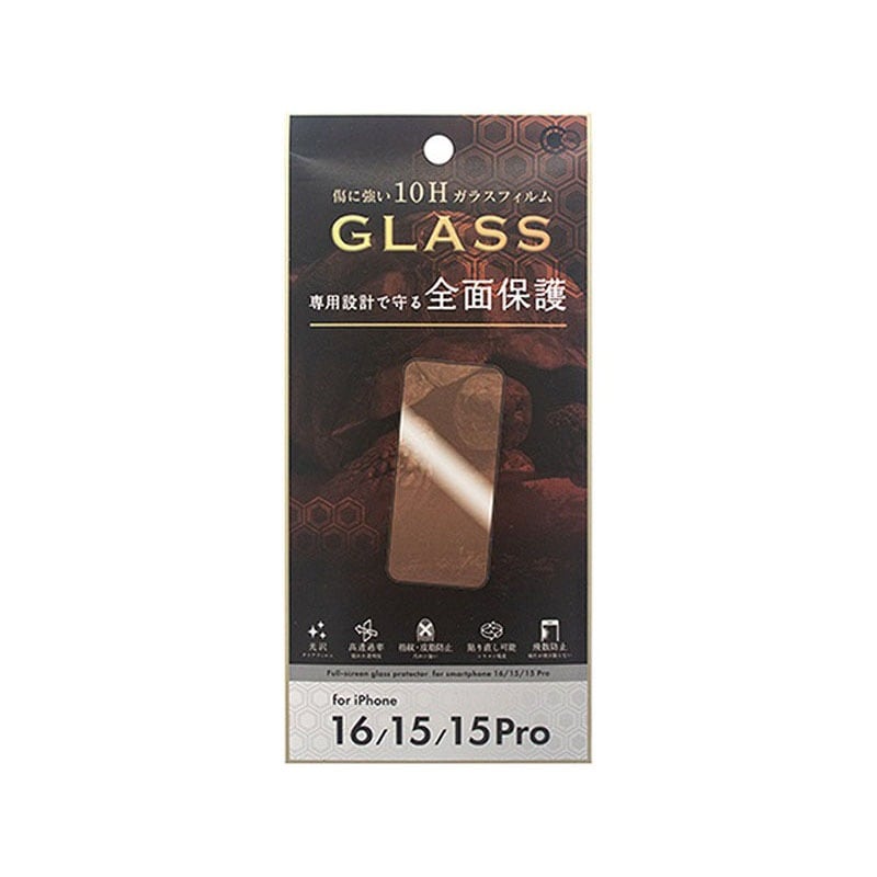 ｉＰ１６用　全面保護ガラスフィルム