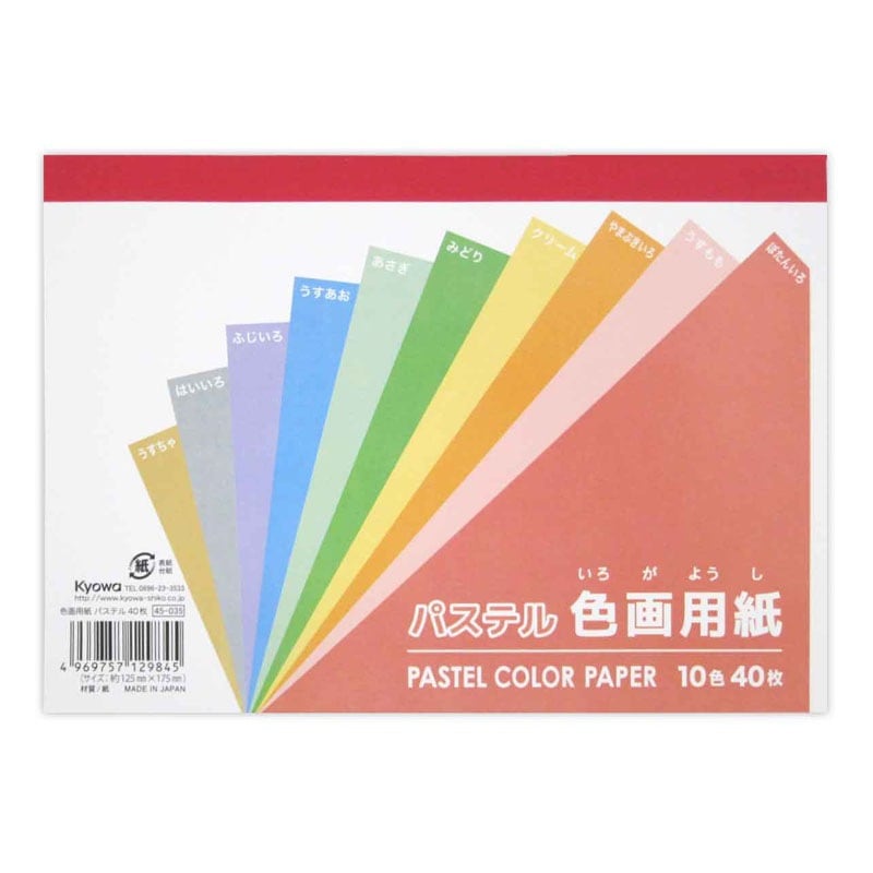 色画用紙　小（パステル）４０Ｐ