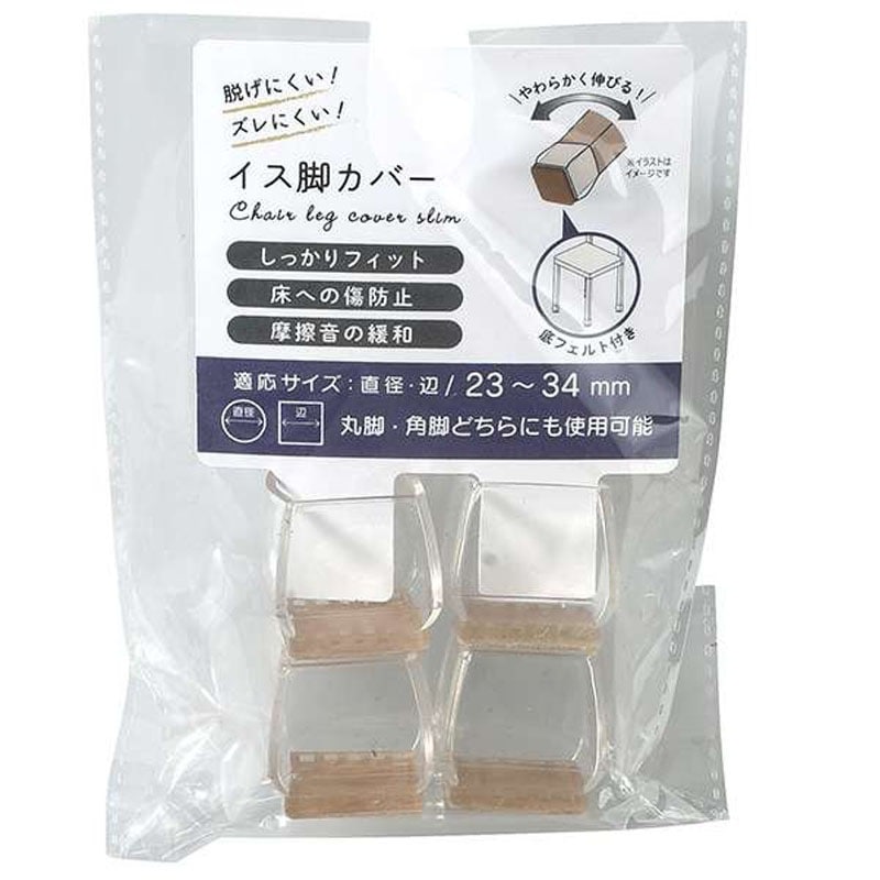 ＴＰＥ椅子脚カバー角型底面フェルト
