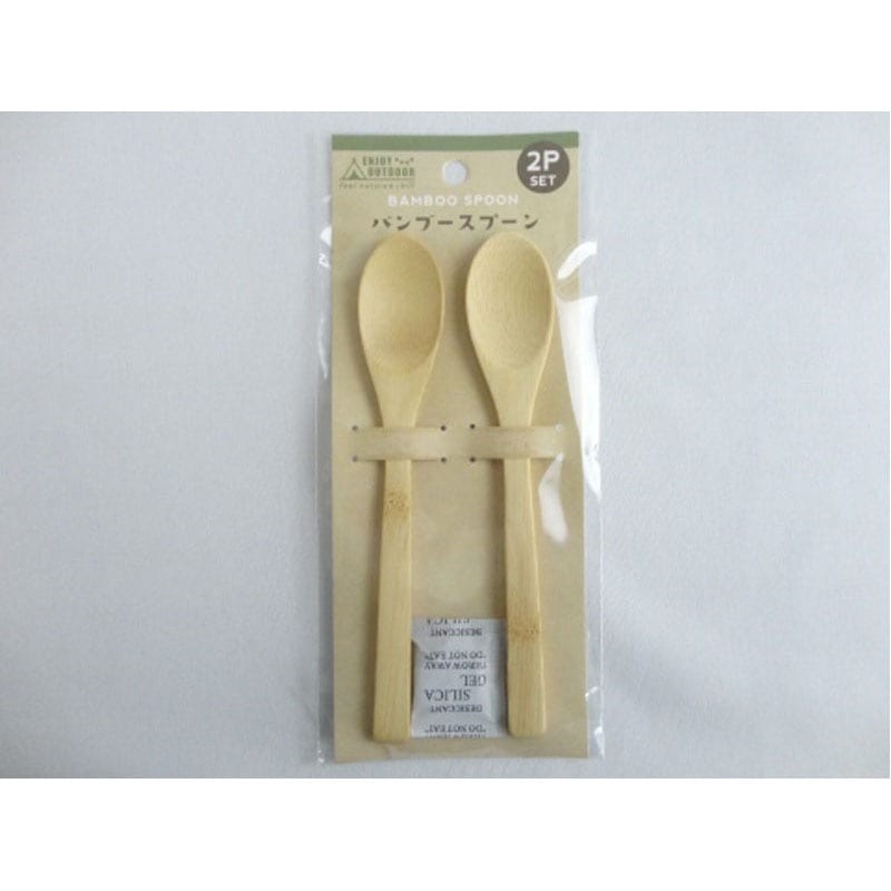 バンブースプーン 2P