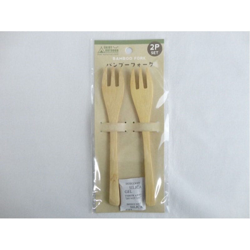 バンブーフォーク 2P