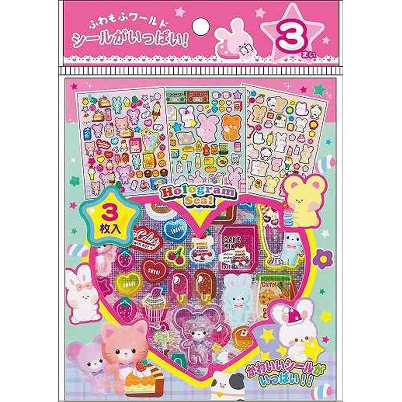 シールがいっぱいふわもふワールド