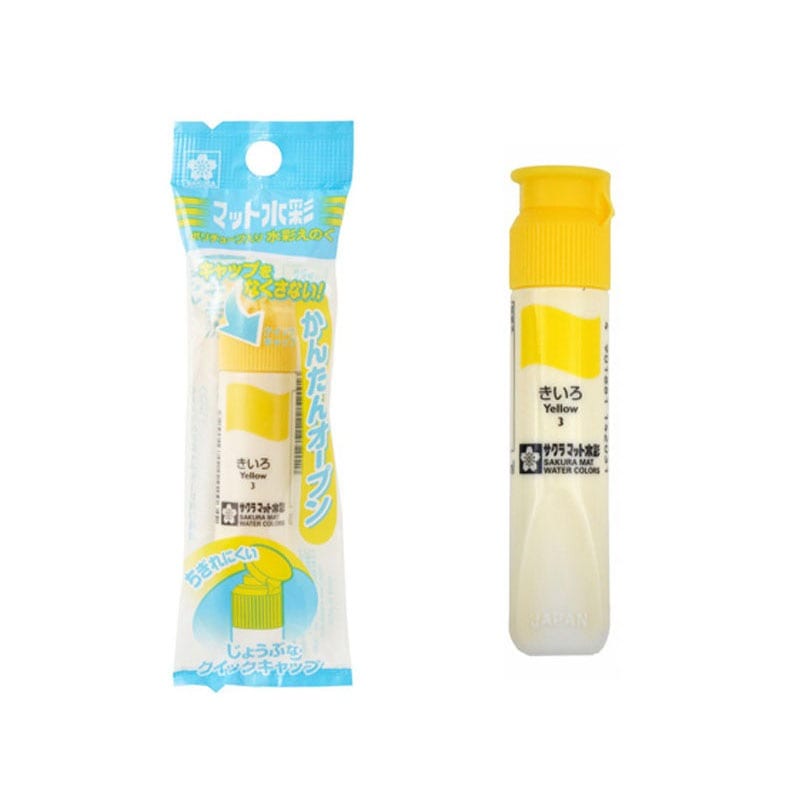 サクラ マット水彩えのぐ きいろ【公式】≪1個からお届け≫Can☆Do