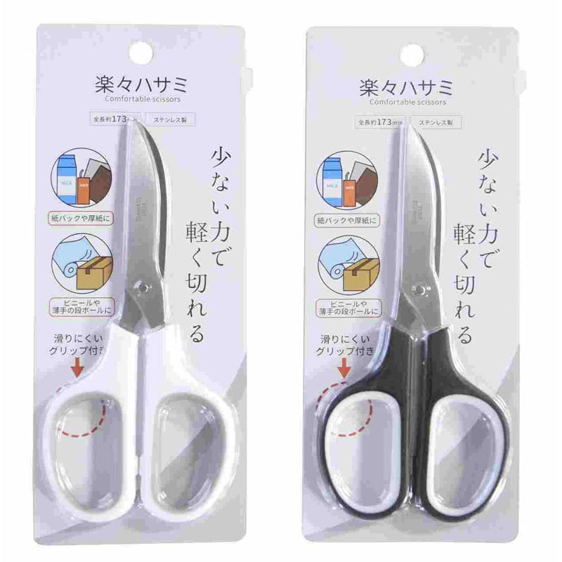 ソフトグリップ付楽々ハサミ１７．５ｃｍ