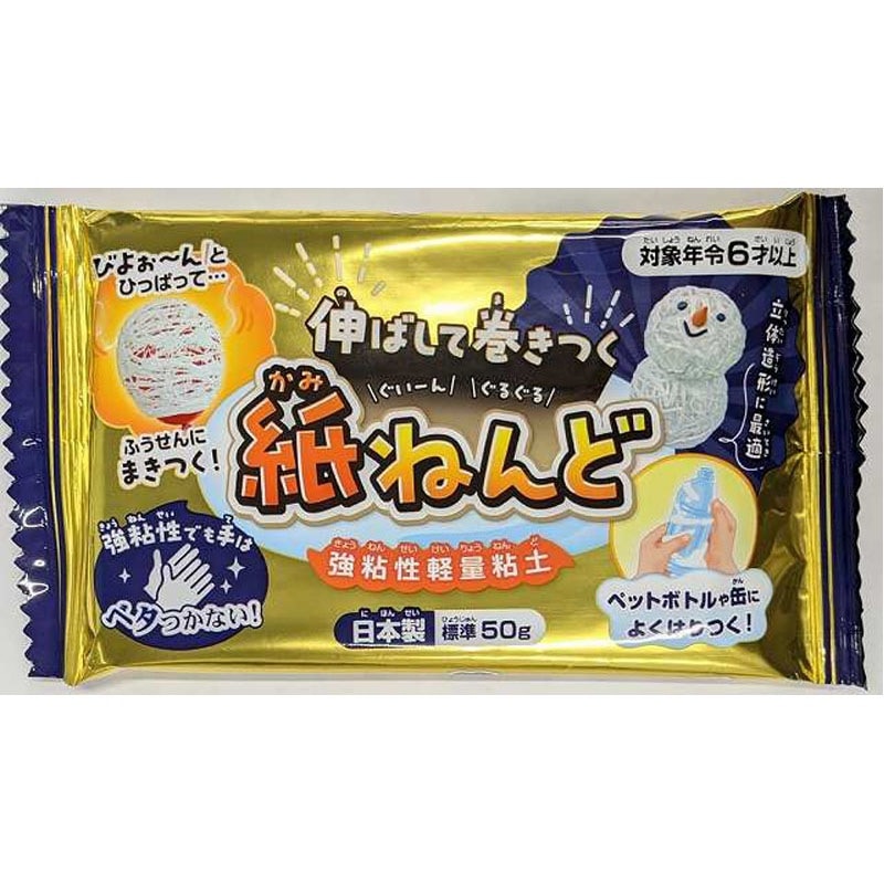 銀鳥 伸ばして巻きつく紙ねんど 50G【公式】≪1個からお届け≫Can
