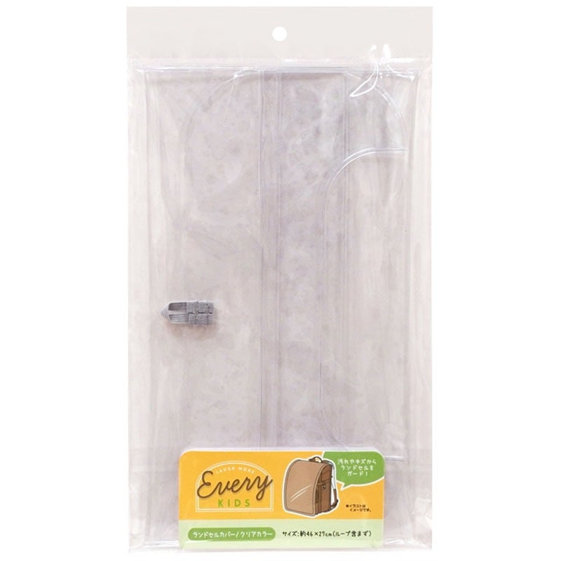 ＥＫ　ランドセルカバー　クリアカラー