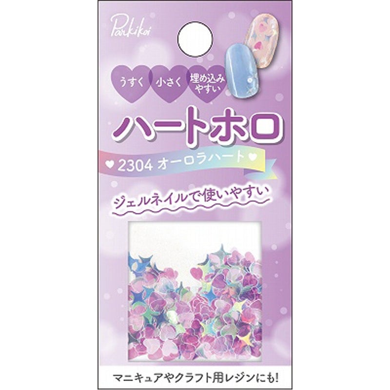 パルハートホロ　オーロラハート