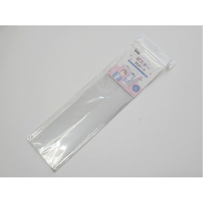 ポスター収納ケース