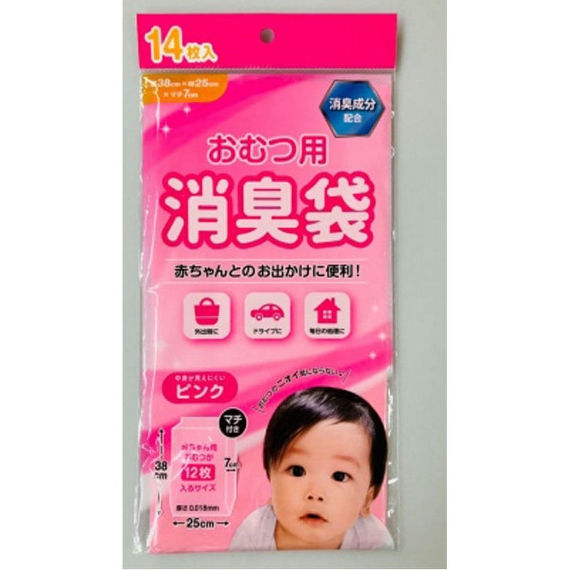 おむつ用消臭袋　ピンク１４Ｐ　マチあり