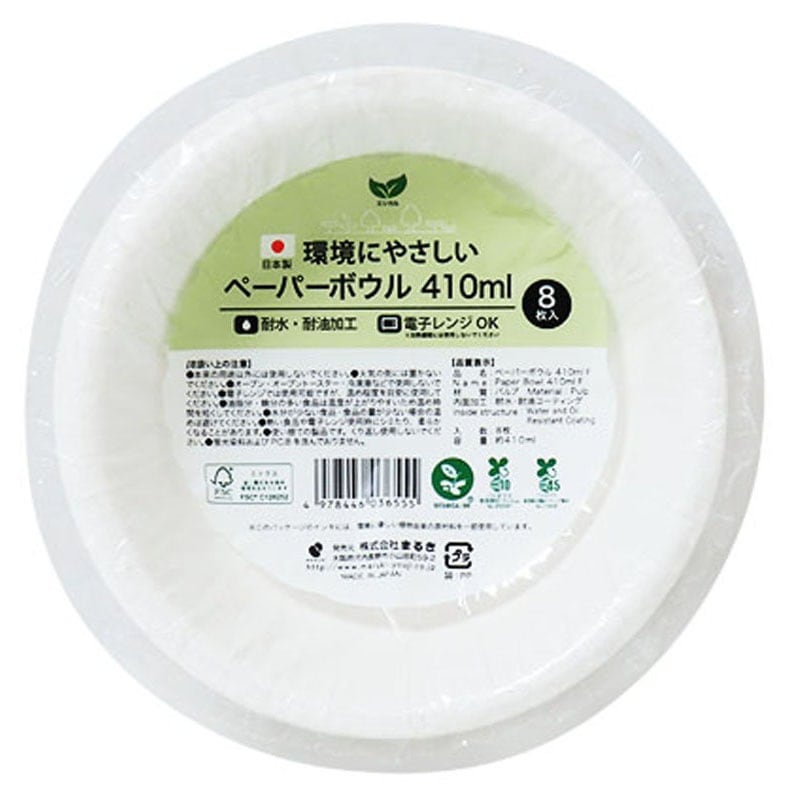 ペーパーボウル　４１０ｍｌ　８枚（Ｆ）