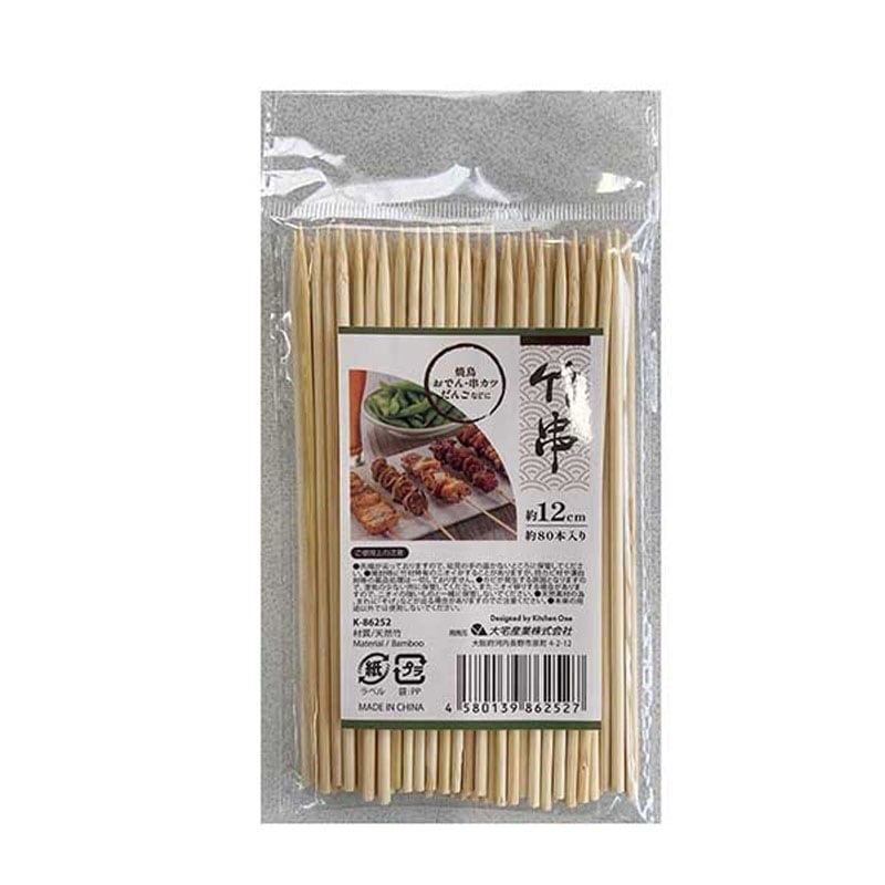 袋入り竹串 12cm 約80本【公式】≪1個からお届け≫Can☆Do