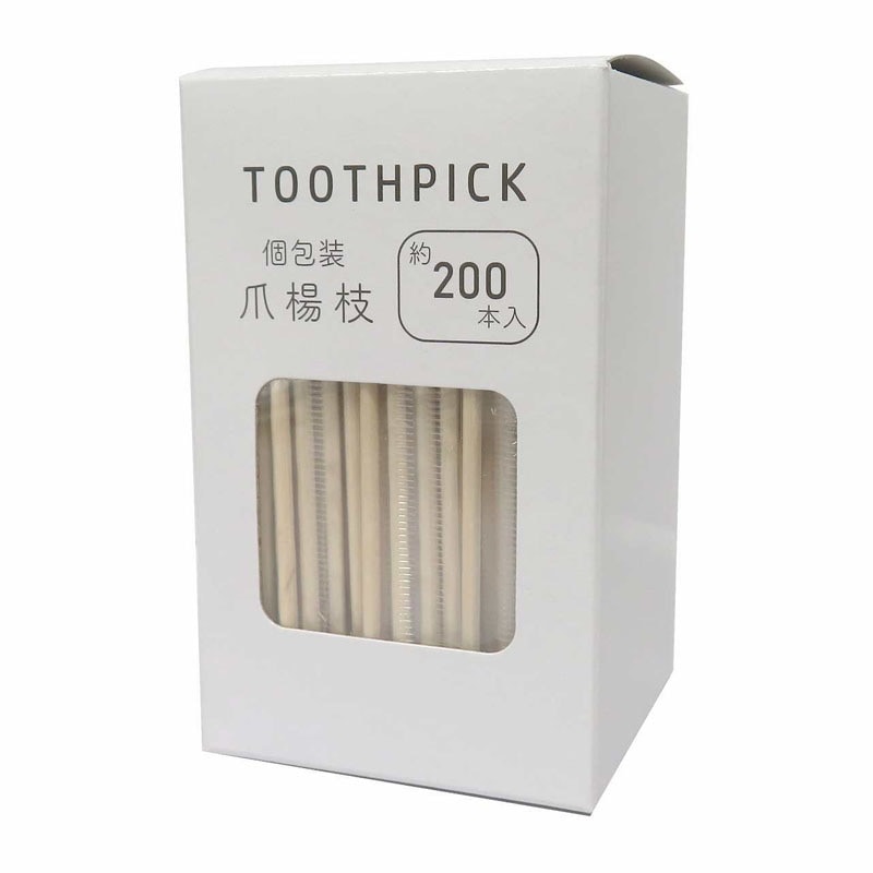 爪楊枝　個包装　約２００本入