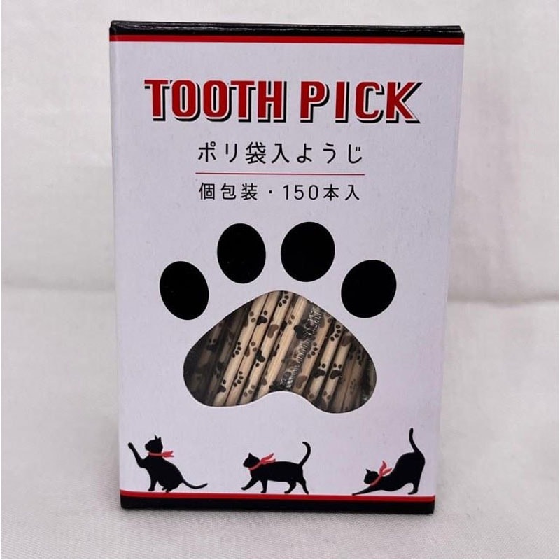 ポリ袋入ようじ　くろネコ　１５０本