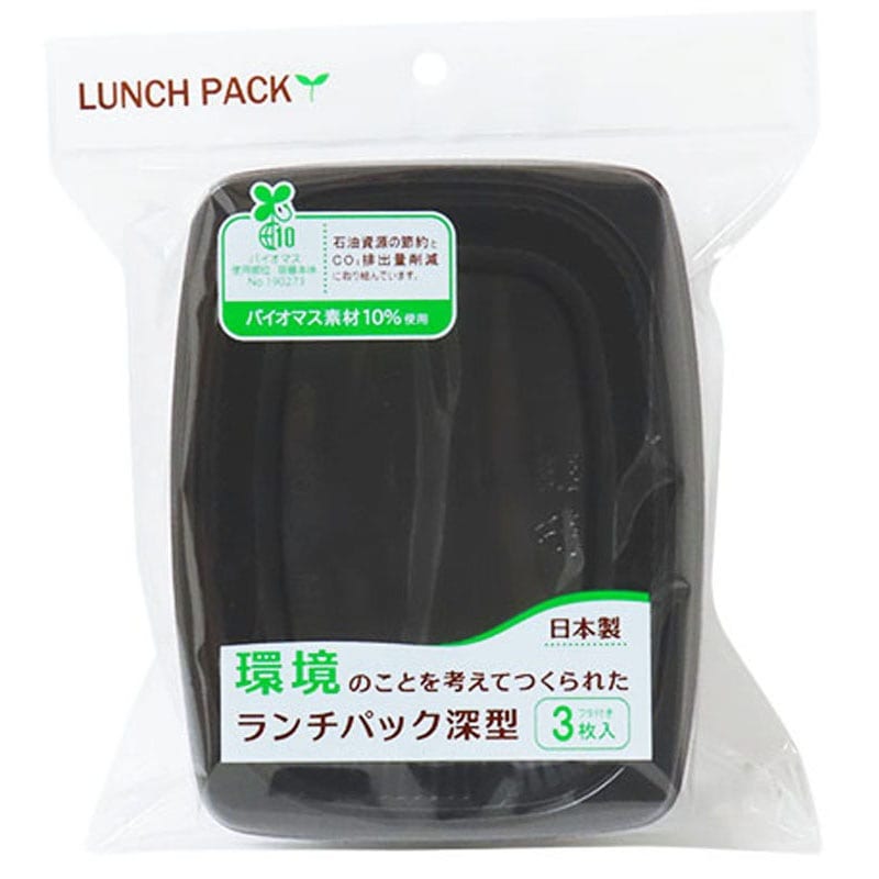 ランチパック深型バイオマス１０％　３枚
