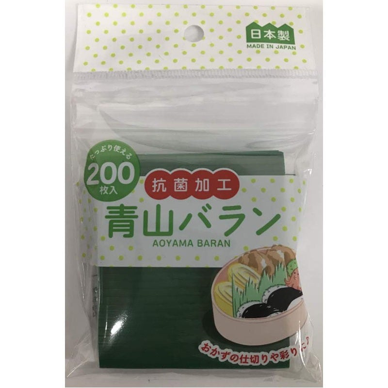 抗菌青山バラン　２００枚