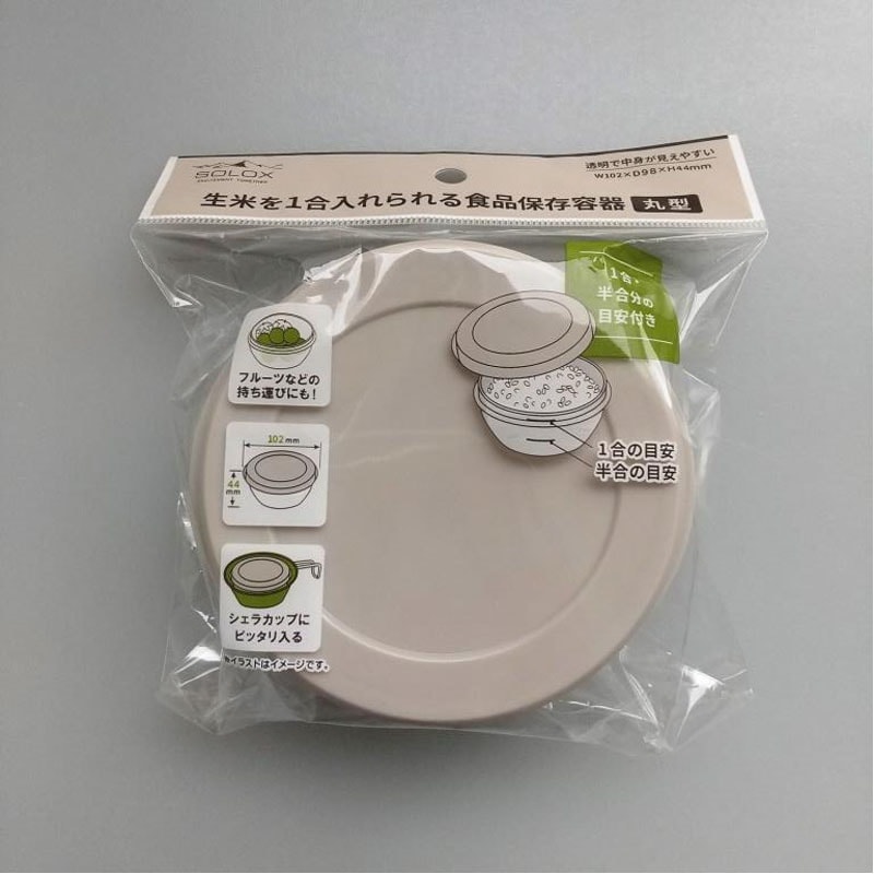 ＳＯＬＯＸ　生米を１合入れられる保存容器