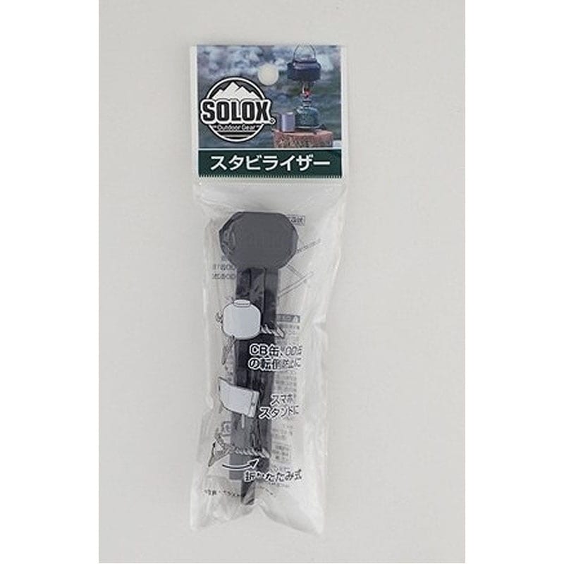 ＳＯＬＯＸ　ボンベ用スタビライザー