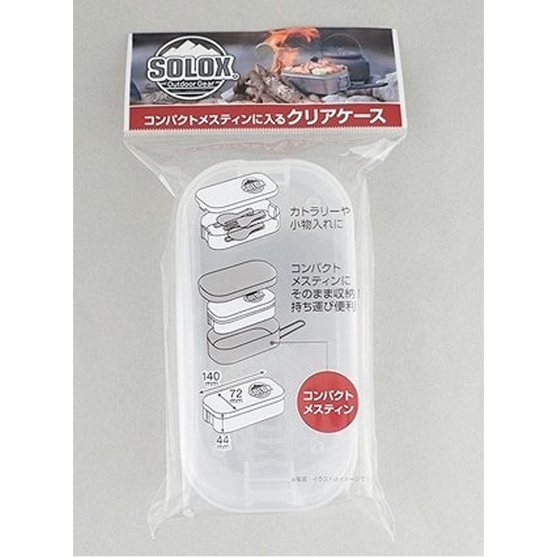ＳＯＬＯＸ　メスティン入ケースコンパクト