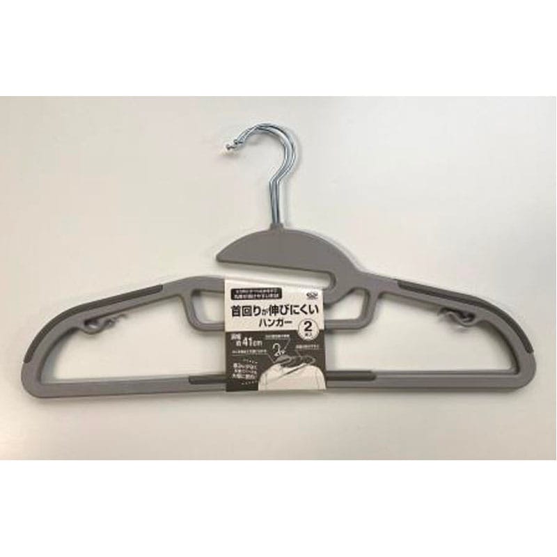 首回りが伸びにくいハンガー２Ｐ　ＧＹ