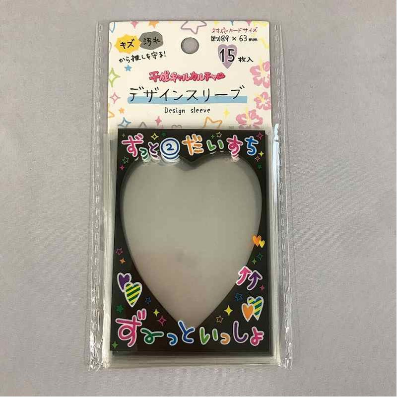 【ふうちゃびんさん専用】オベブル　スリーブ Queen Sleeve 82枚入り【コスパ最強スリーブ】 – TOYGER公式ショップ