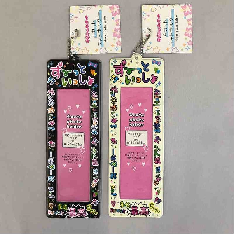 平成 4カットフォトホルダー【公式】≪1個からお届け≫Can☆Doネット