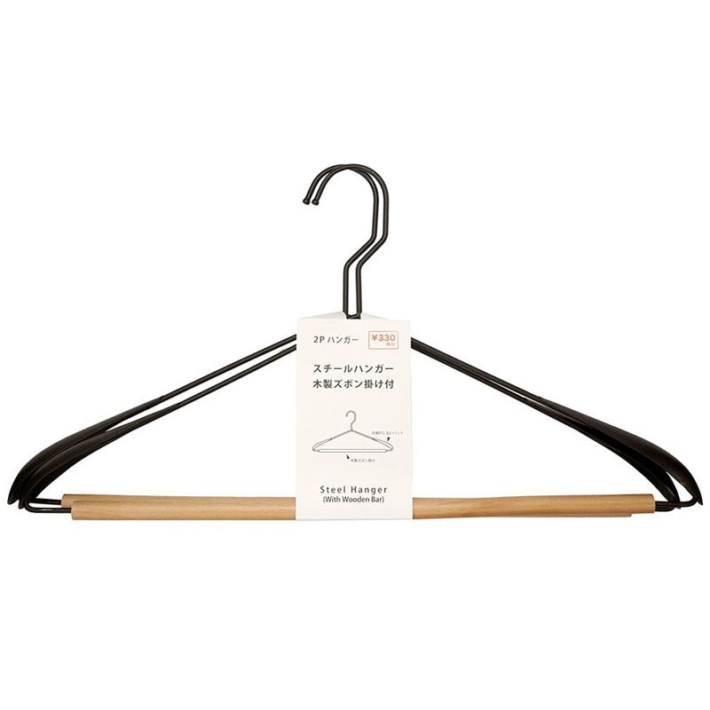 スチールハンガー木製ズボン掛け2P
