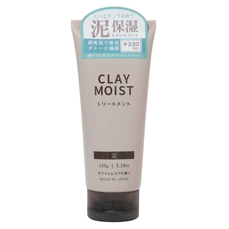 泥保湿トリートメント　１５０ｇ