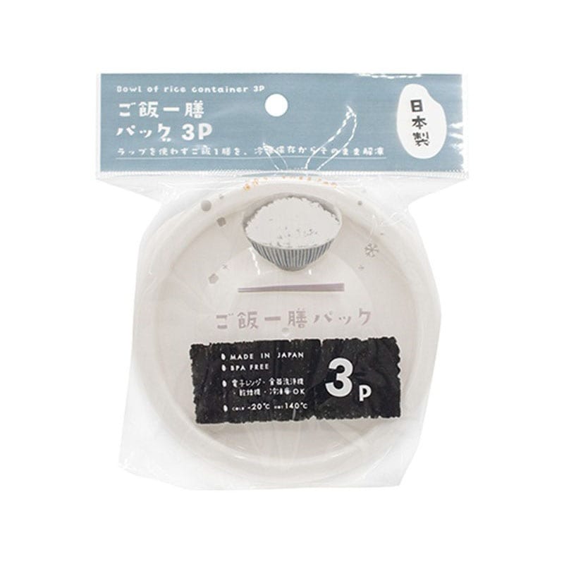 ごはん一膳パック　３Ｐ