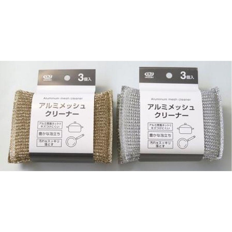 アルミメッシュクリーナー３Ｐ