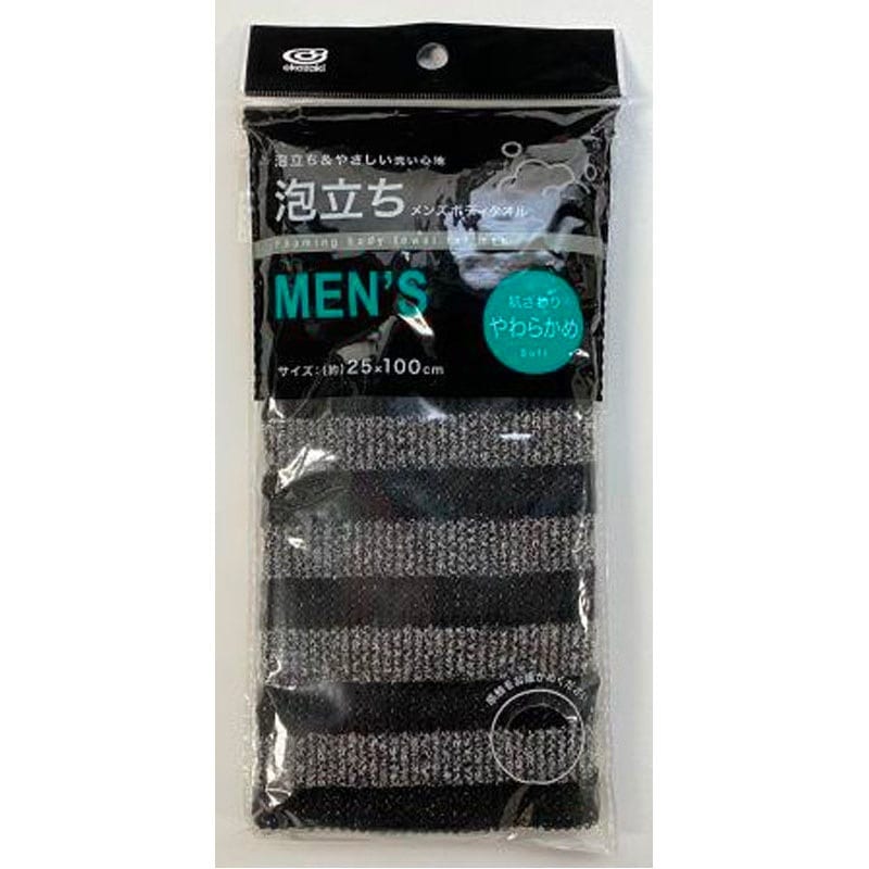 メンズボディタオルソフト 25×100
