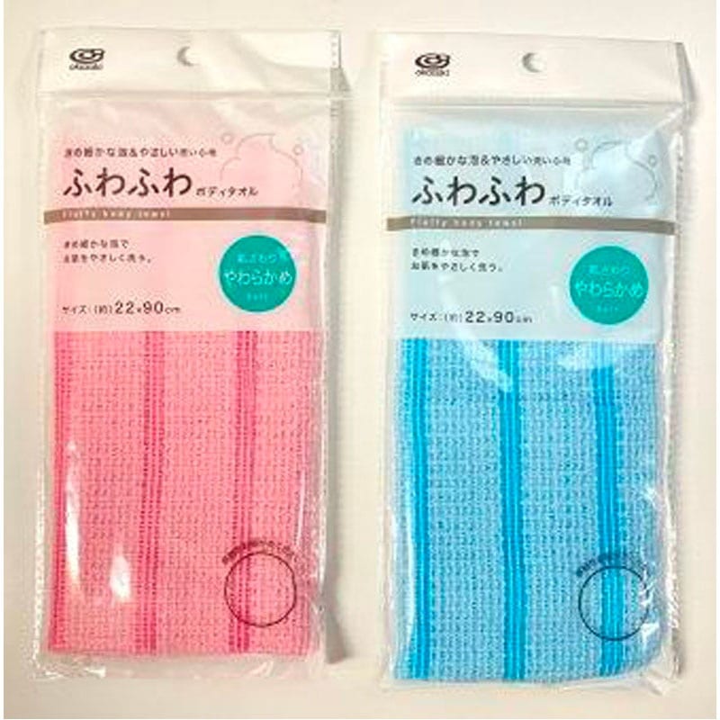 ふわふわボディタオル 22×90