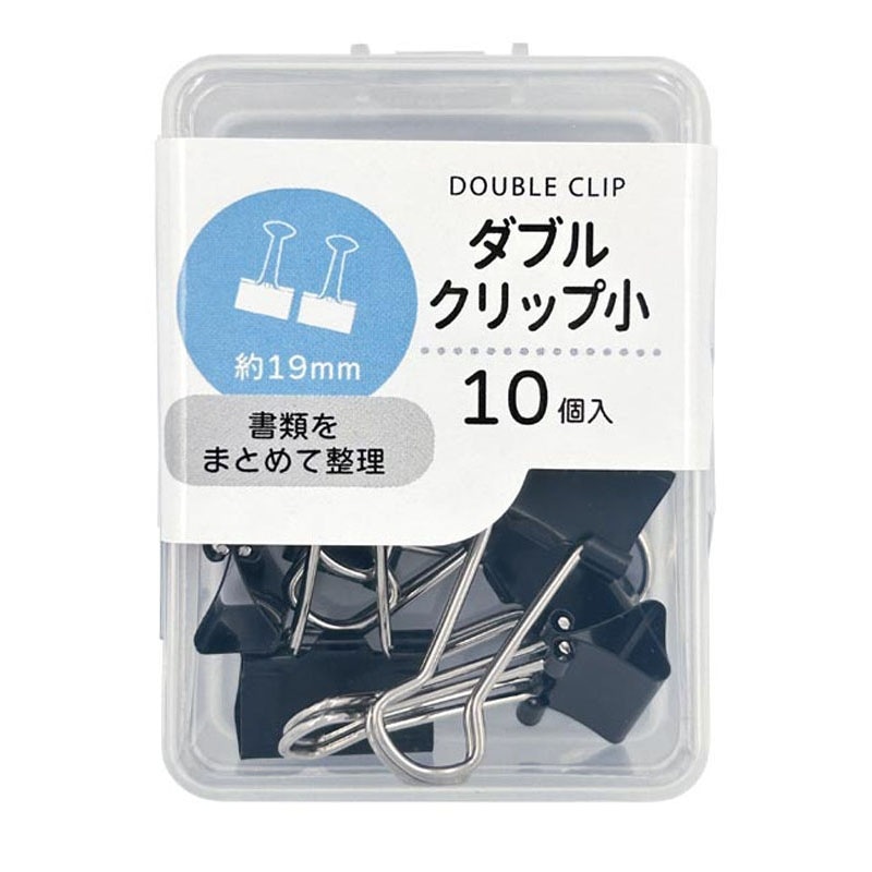 ダブルクリップ 小 19mm 10個入【公式】≪1個からお届け≫Can