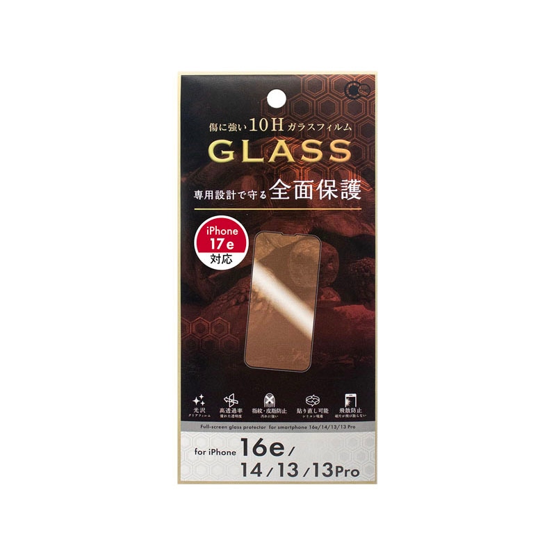 ｉＰ１６Ｅ／１４／１３／１３プロ用全面ガラス