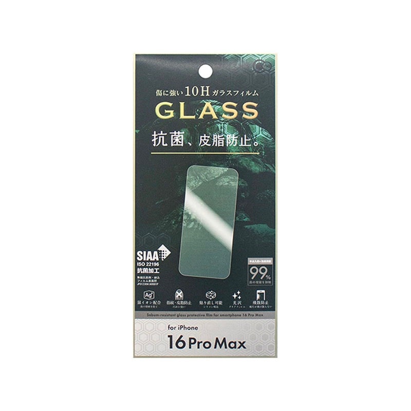 ｉＰ１６プロＭ用抗菌皮脂防止フィルム
