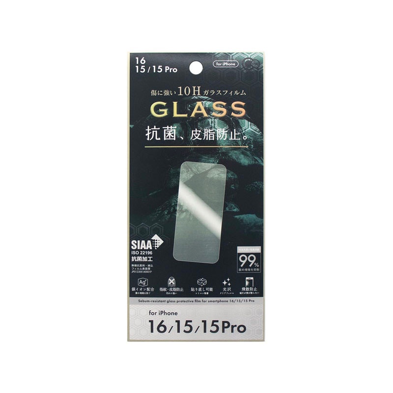 ｉＰ１６用抗菌＆皮脂防止保護フィルム