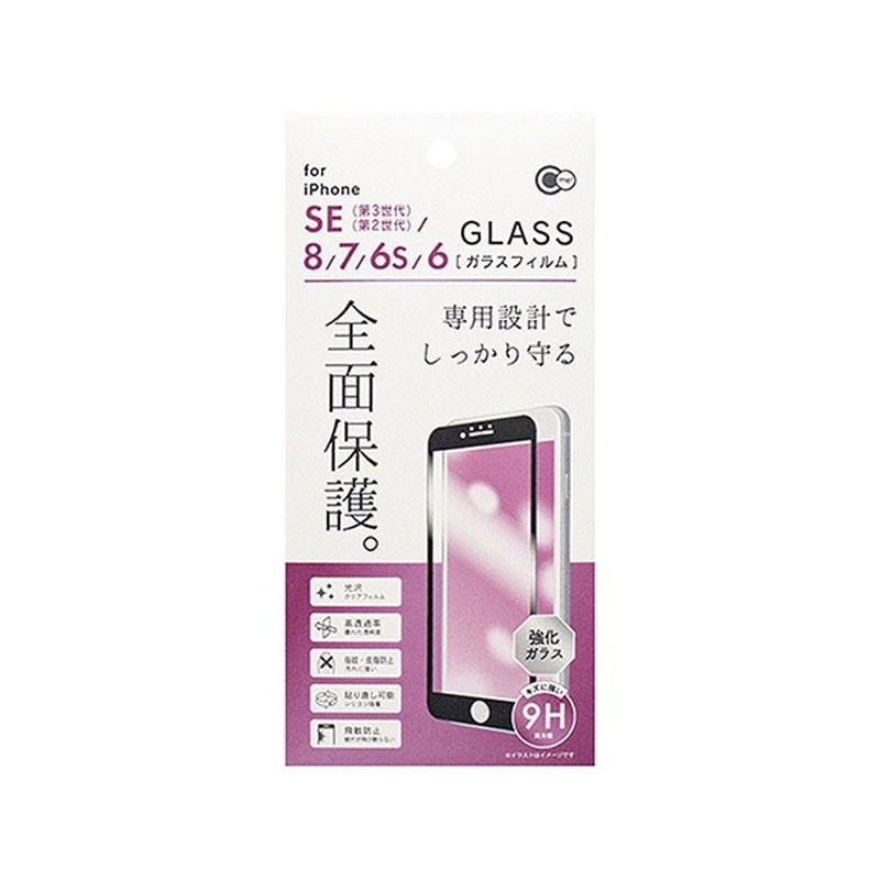 ｉＰＳＥ／８／７／６ｓ／６全面ガラス