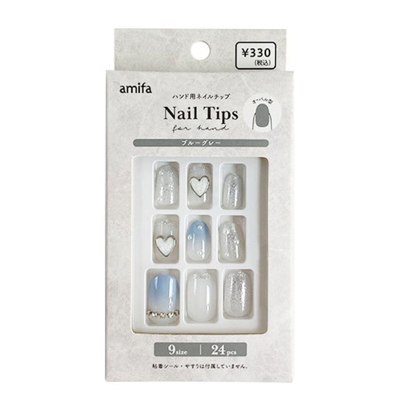 ネイルチップハンド　ブルーグレー