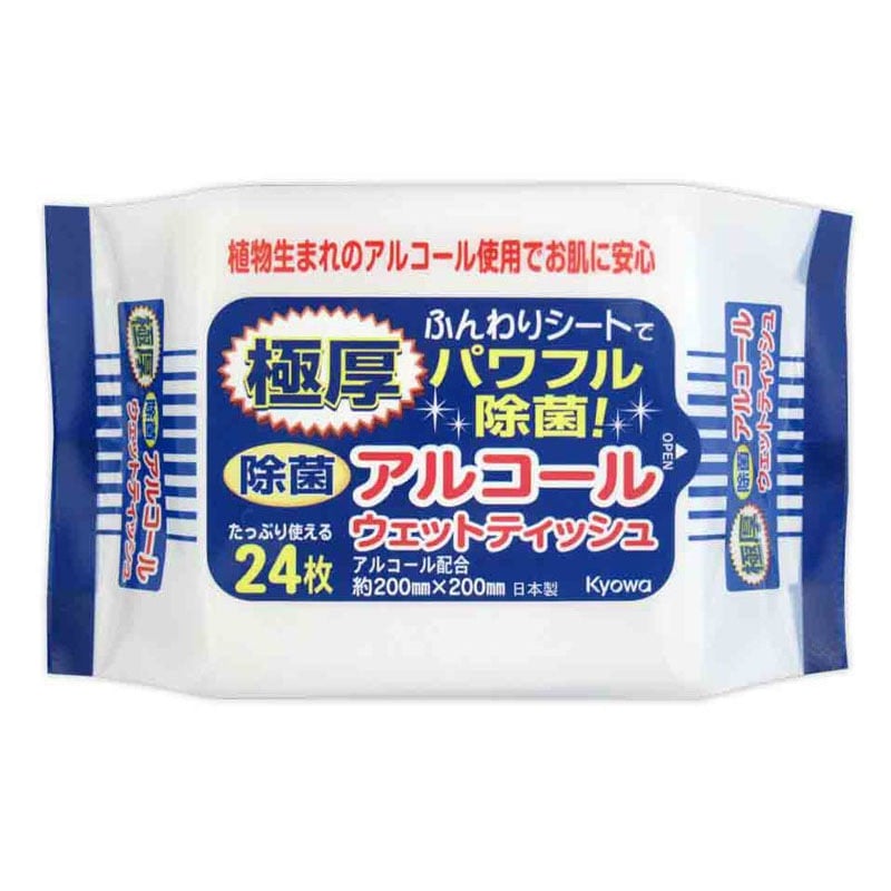 極厚除菌アルコールウエット　２４枚