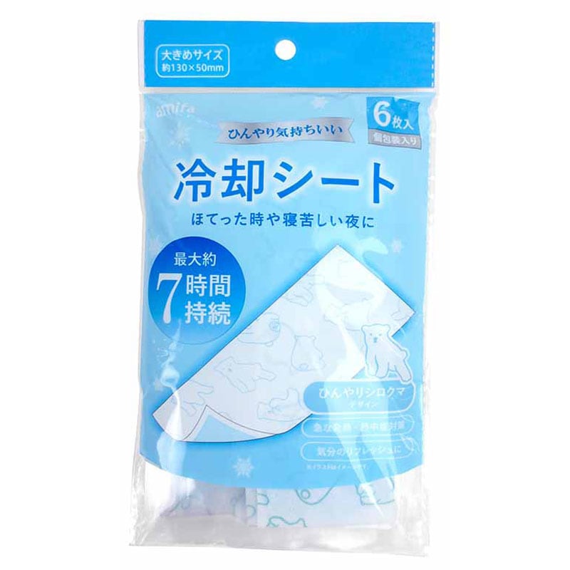 脂肪冷却用 保護シート 高耐久 厚手 【シロクマジック/Lサイズ50枚】 冷却シート6枚個包装 ひんやりシロクマ【公式】≪1個からお届け≫Can
