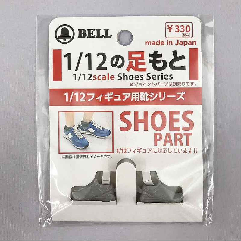 レビュー高評価の商品！ 1／12足元 ハイテクスニーカー【公式】≪1個からお届け≫Can その他