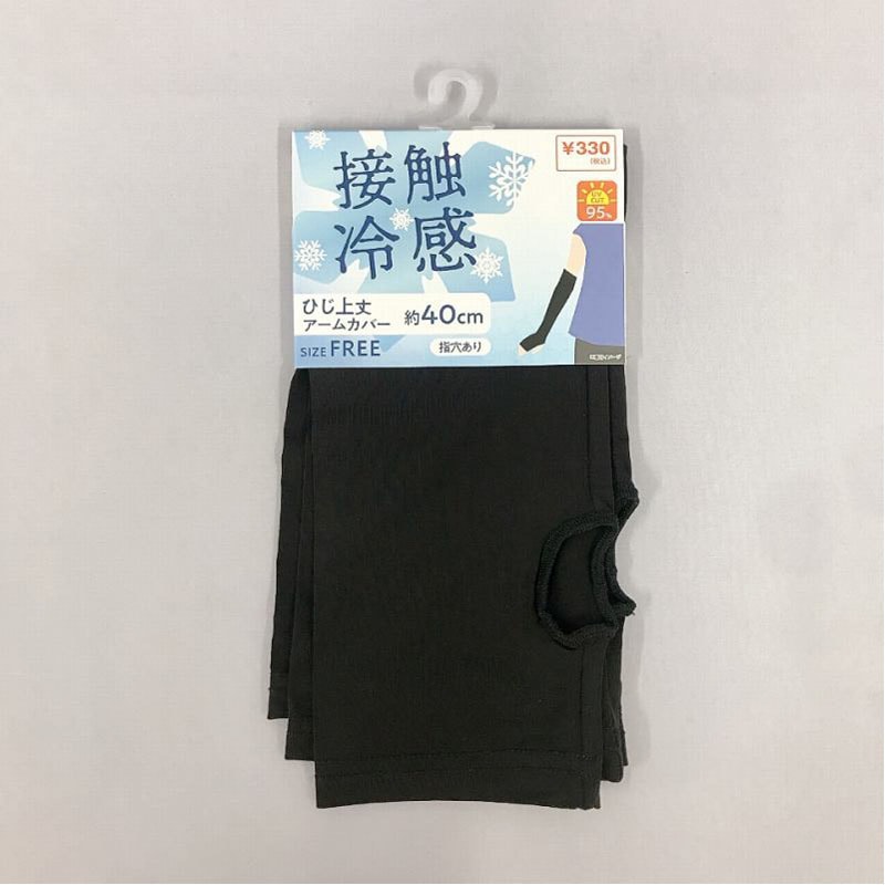 接触冷感アームカバー　４０ＣＭ