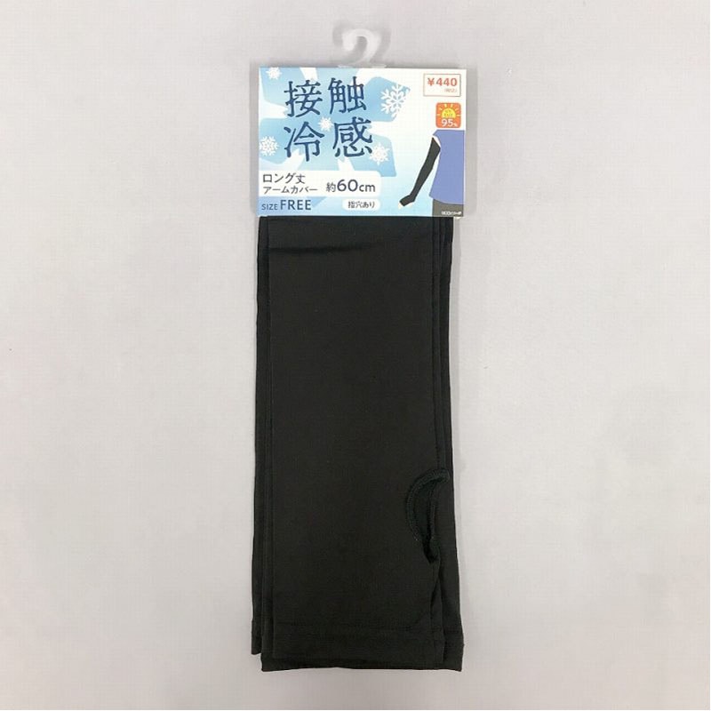 接触冷感アームカバー　６０ＣＭ