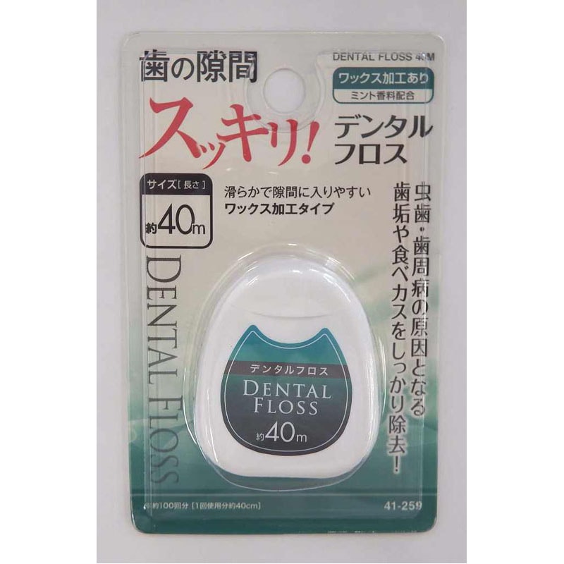 デンタルフロス４０ｍ　ワックス加工あり
