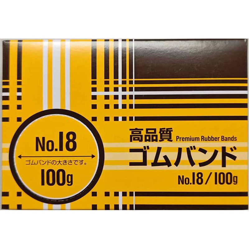ゴムバンド No．18 100g【公式】≪1個からお届け≫Can☆Do